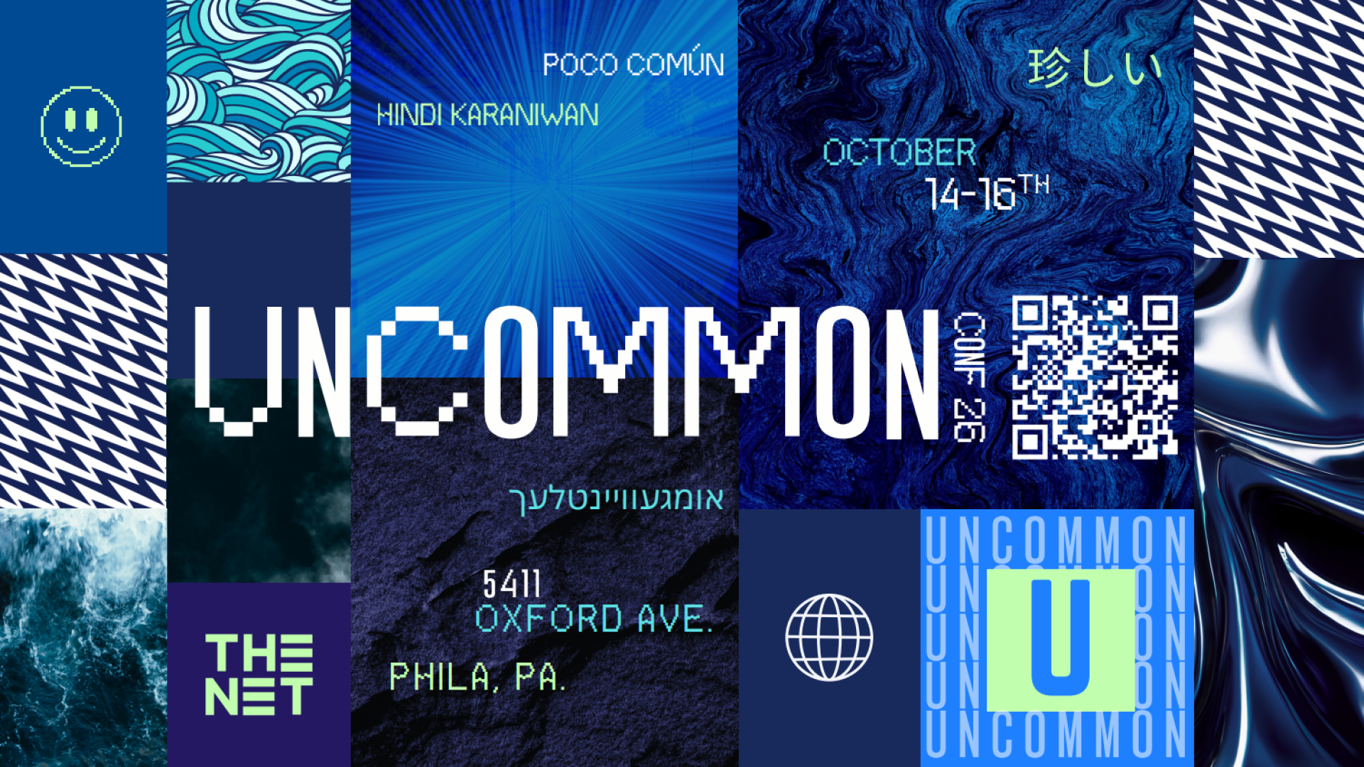 Uncommon Network Conference 2026